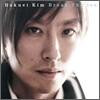 Hakuei Kim - Break The Ice