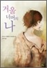 거울 너머의 나