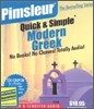 Pimsleur Greek (Modern) Quick & Simple Course - Level 1 Lessons 1-8 CD: Learn to Speak and Understand Modern Greek with Pimsleur Language Programs