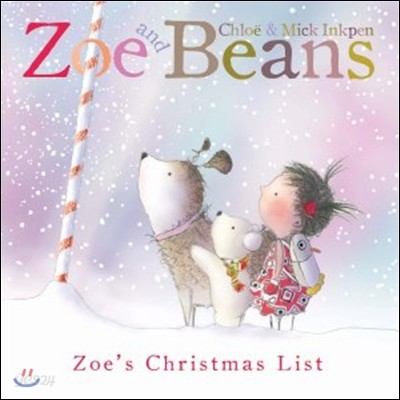 Zoe and Beans : Zoe&#39;s Christmas List