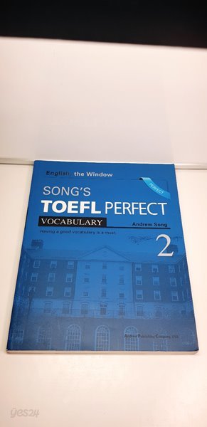 SONG&#39;s TOEFL PERFECT - VOCABULARY 2