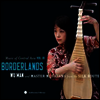 Various Artists - Music of Central Asia, Vol. 10: Borderlands (CD+DVD)
