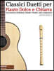 Classici Duetti Per Flauto Dolce E Chitarra: Facile Flauto Dolce Contralto! Con Musiche Di Brahms, Handel, Vivaldi E Altri Compositori