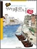 간추린 체르니 30
