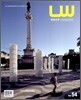 Landscape World 조경세계 Vol.54