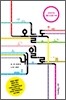 오늘도 내일로