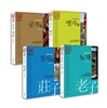 하룻밤에 읽는 고전 시리즈 세트