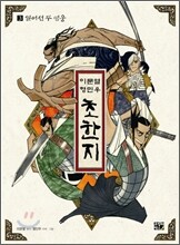상품명