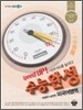 EBS 수능완성 외국어영역 (2012년)