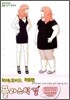 플라스틱 걸 1
