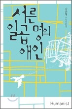 상품명
