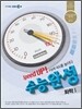 EBS 수능완성 화학 1 (2012년)