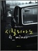 시칠리아노 G minor
