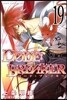 CODE:BREAKER 19