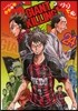 GIANT KILLING 24