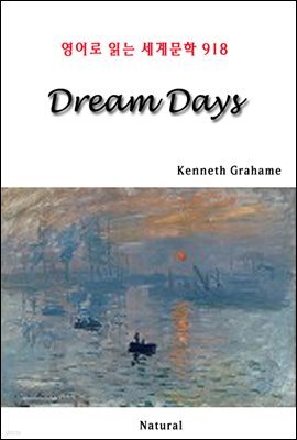 Dream Days - 영어로 읽는 세계문학 918