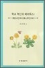 학교 혁신의 패러독스