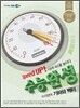 EBS 수능완성 수리영역 기하와 벡터 (2012년)