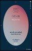 호랑이 그리고 다른 시들
