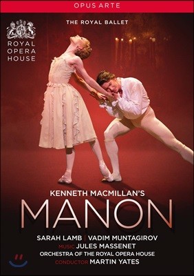 Martin Yates 케네스 맥밀란 / 줄 마스네: 마농 (Kenneth Macmillan's Manon)