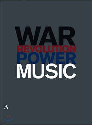 다큐멘터리 '전쟁, 혁명, 권력, 음악' (Music, Power, War And Revolution) [2DVD]