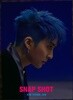 김형준 - 스냅샷 (Snap Shot)