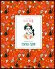프리다 칼로