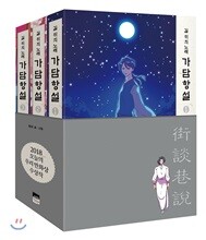 상품명