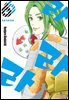 라라라 06권