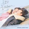 복수가 돌아왔다 (SBS 월화드라마) OST