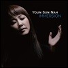 나윤선 10집 - 몰입 (Nah Youn Sun - Immersion)
