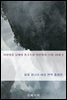 여성영웅 당새아 중국소설 여선외사 11회-20회 2