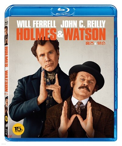 홈즈 & 왓슨 (1Disc) : 블루레이