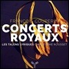 Stephanie-Marie Degand 쿠프랭: 왕궁의 콩세르 (Couperin: Concerts Royaux)