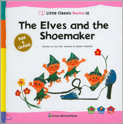Little Classic Books 12 The Elves and the Shoemaker (양장) 리틀 클래식 북스 (영문판)