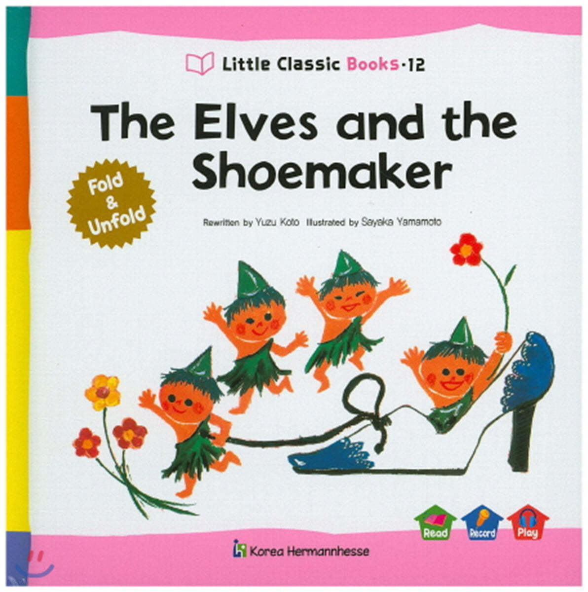 Little Classic Books 12 The Elves and the Shoemaker (양장) 리틀 클래식 북스 (영문판)