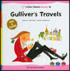 Little Classic Books 16 Gulliver’s Travels (양장) 리틀 클래식 북스 (영문판)
