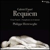 Philippe Herreweghe 포레: 레퀴엠 [신녹음] - 필립 헤레베헤 (Faure: Requiem Op.48)