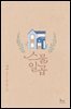 스물일곱 2권 (완결)