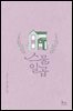 [합본] 스물일곱 (전2권/완결)
