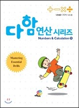 상품명