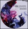 Suzi Digby 노래 중에 노래 (Desires - A Song of Songs Collection)
