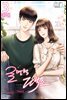 로맨틱 팩스 3 (완결)