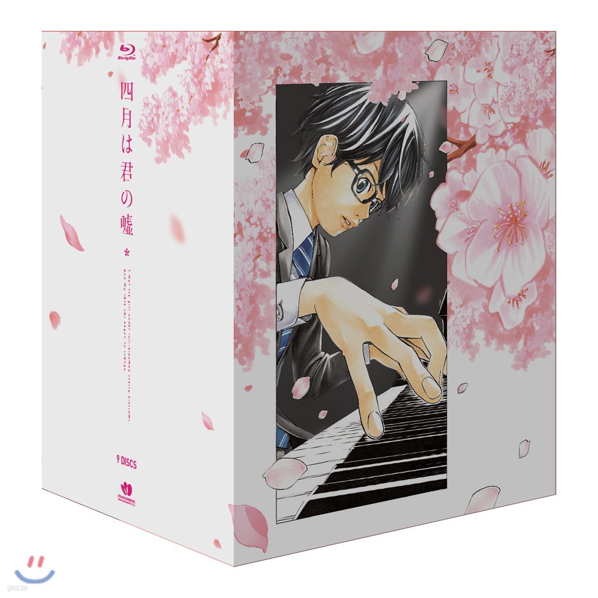 4월은 너의 거짓말 TV시리즈 VOL.1~9 전권 + 우리말 녹음 + 코멘터리 포함 아라카와 나오시 일러스트 박스 에디션 (Arakawa Naoshi Illust Box Edition 9Disc) : 블루레이