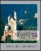 2019 세법학 Study Guide