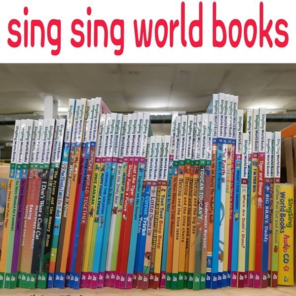sing sing world books/씽씽월드북스/미개봉새책