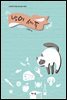 냥이 셰프