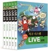 LIVE 과학 지구과학 21~25권세트