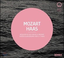 Ivor Bolton 모차르트: 레퀴엠 / 게오르그 프리드리히 하스: 일곱 개의 소리 공간 (Mozart: Requiem K.626)