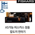 피스카스 연마기(신형)(59040164)